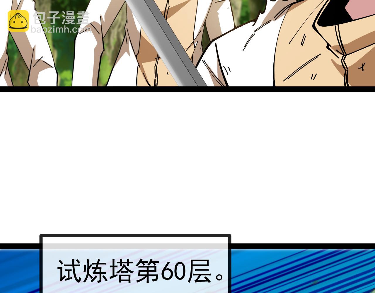 第184话：照杀不误(1/3)-第184话