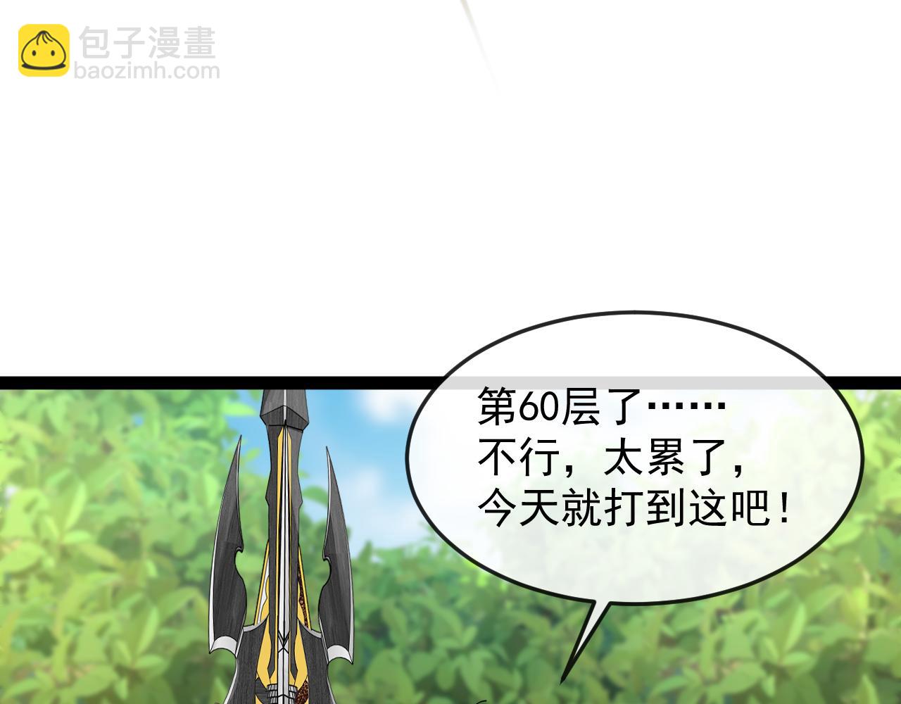 第184话：照杀不误(1/3)-第184话