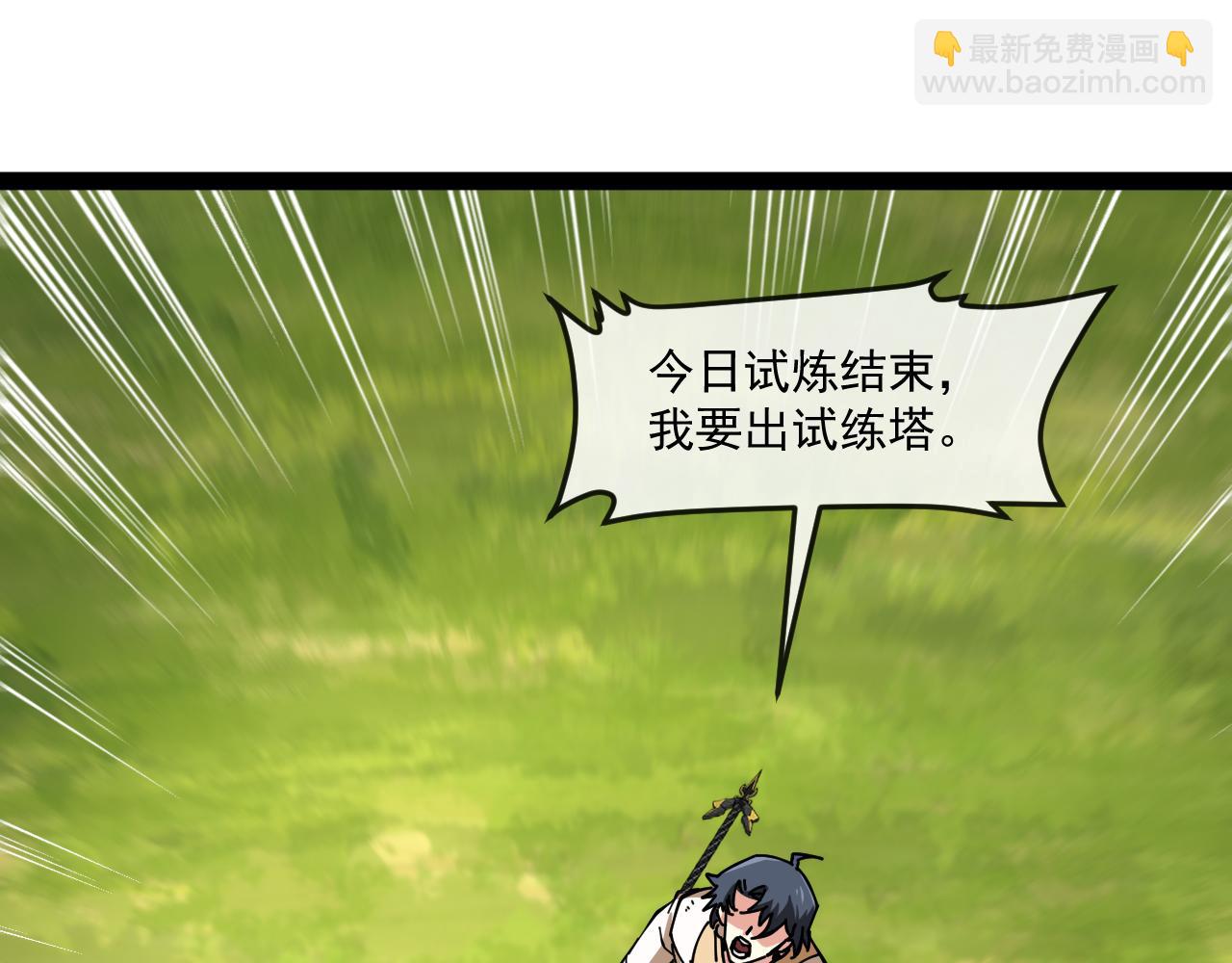 第184话：照杀不误(1/3)-第184话