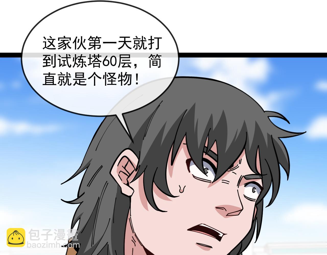 第184话：照杀不误(1/3)-第184话