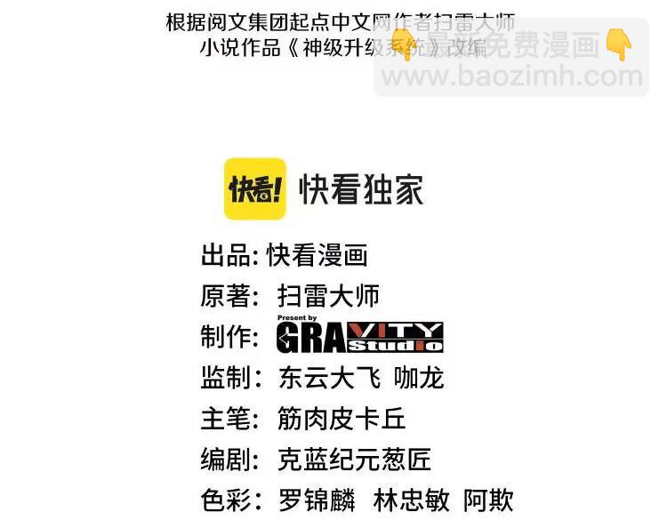 第184话：照杀不误(1/3)-第184话