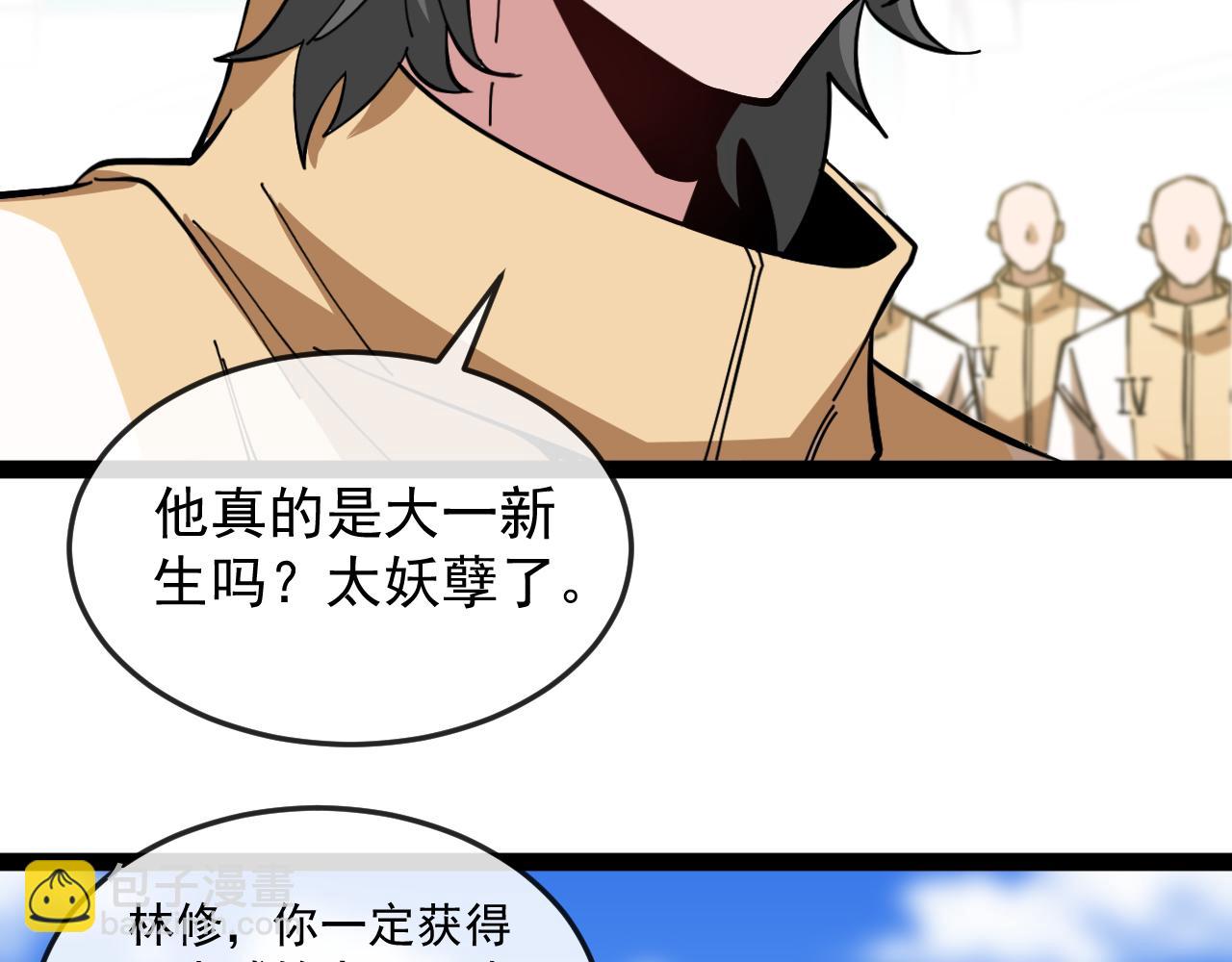 第184话：照杀不误(1/3)-第184话