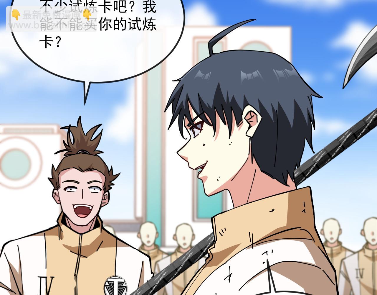 第184话：照杀不误(1/3)-第184话