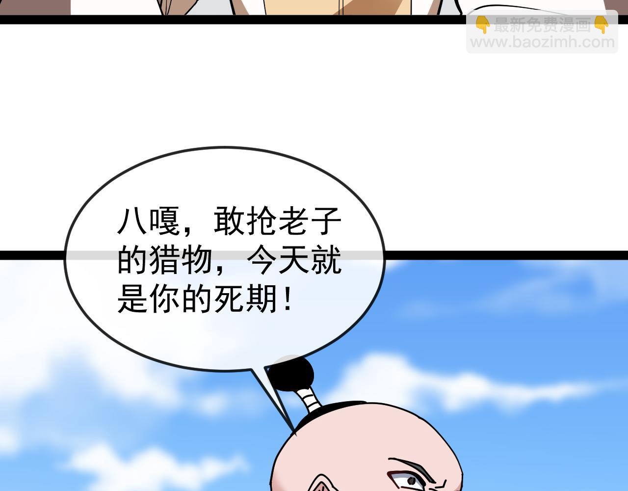 第184话：照杀不误(1/3)-第184话