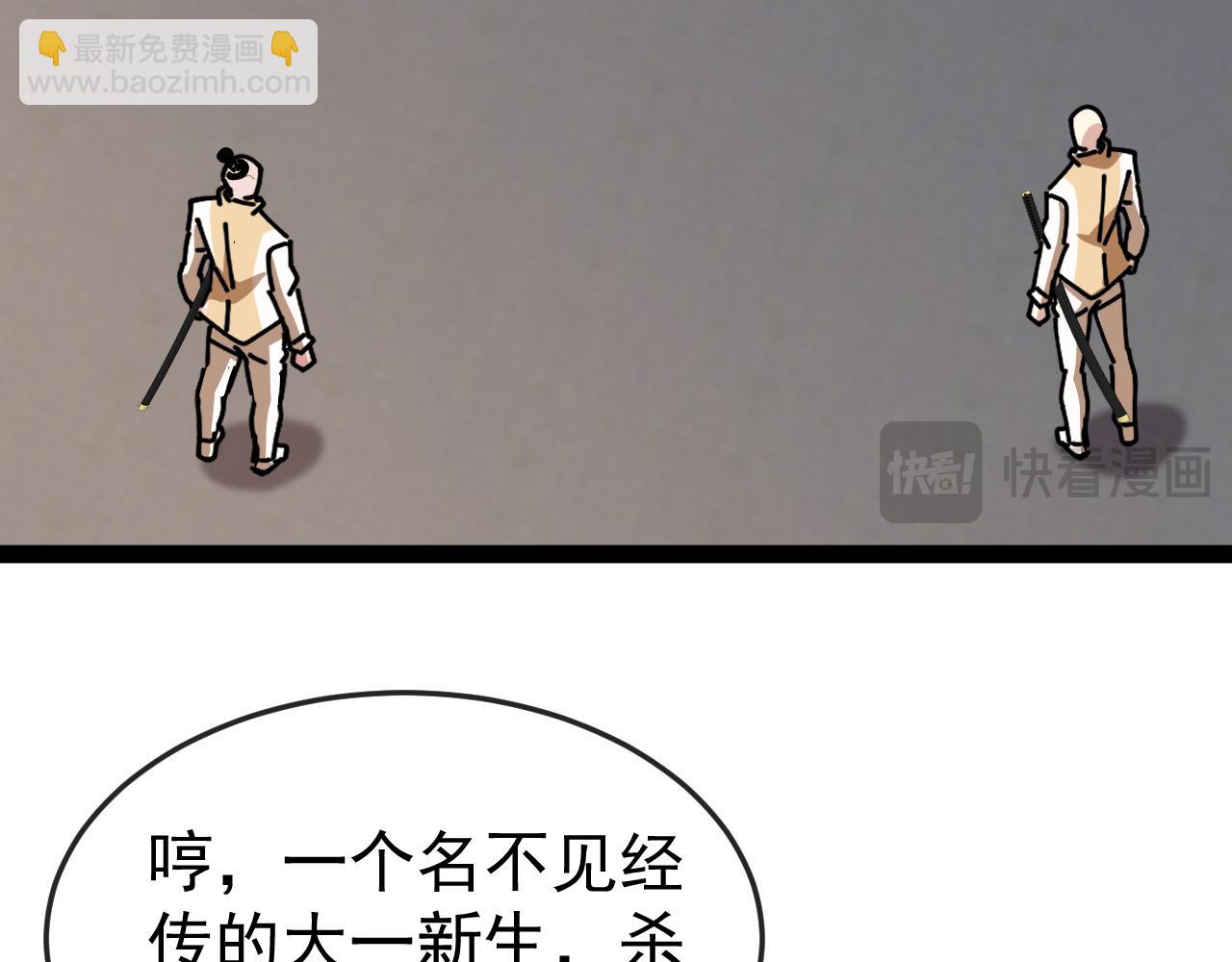 第184话：照杀不误(1/3)-第184话