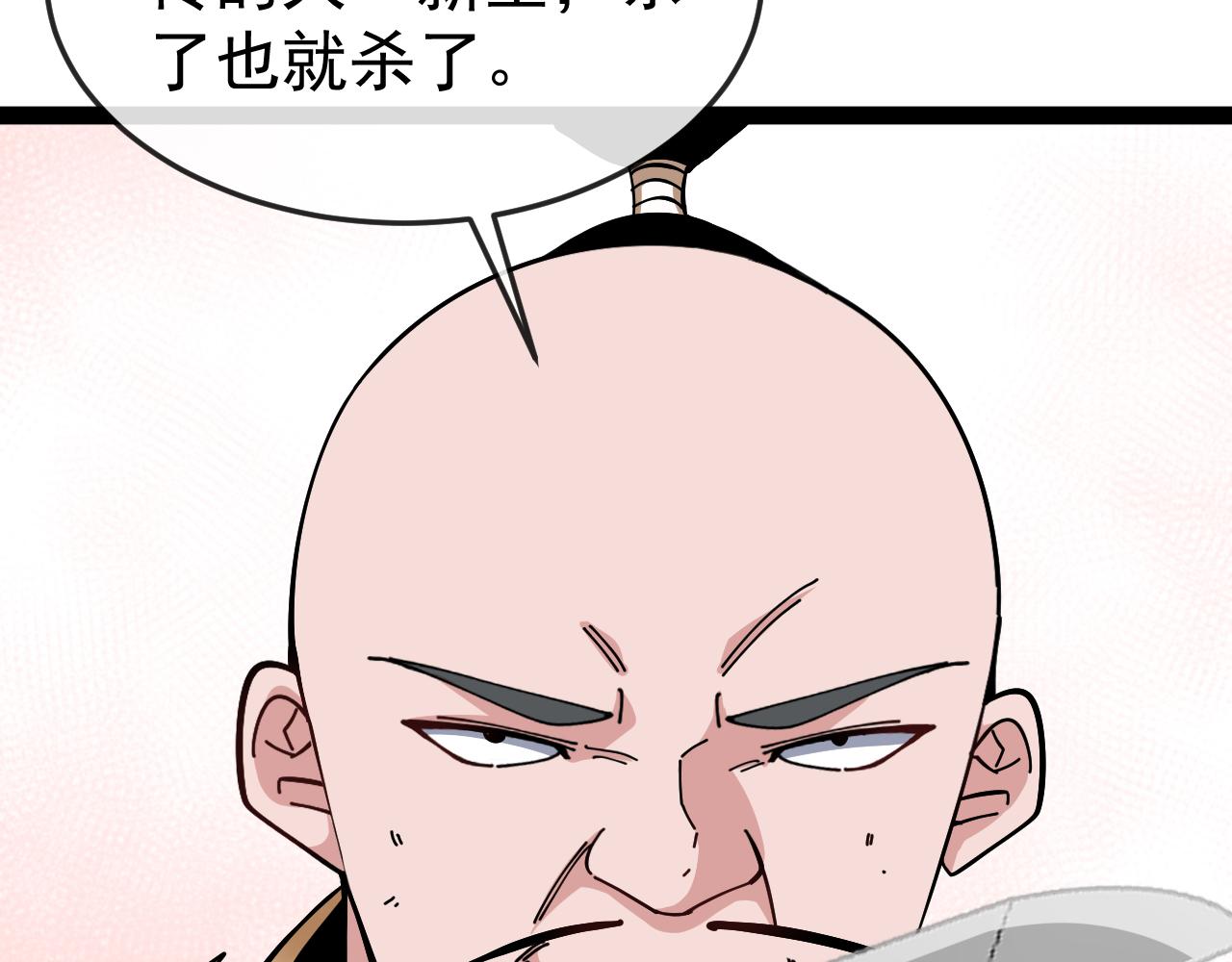 第184话：照杀不误(1/3)-第184话