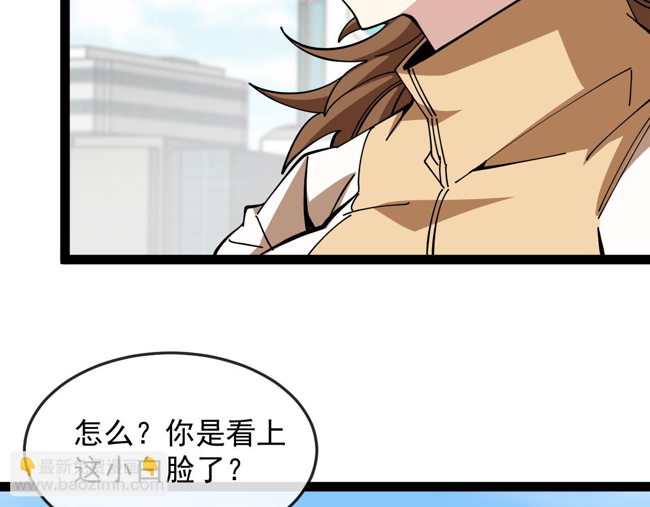 第184话：照杀不误(1/3)-第184话