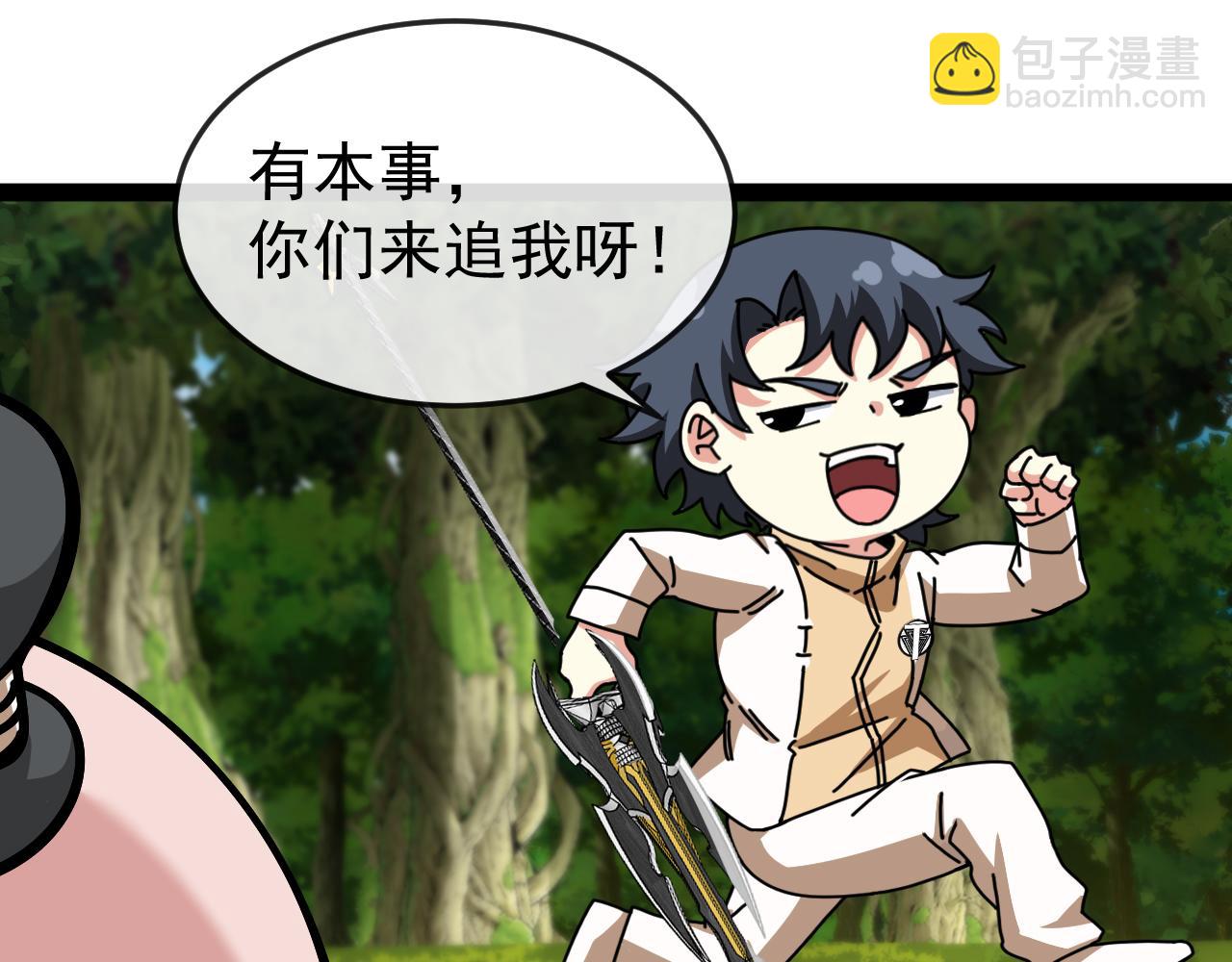 第184话：照杀不误(1/3)-第184话