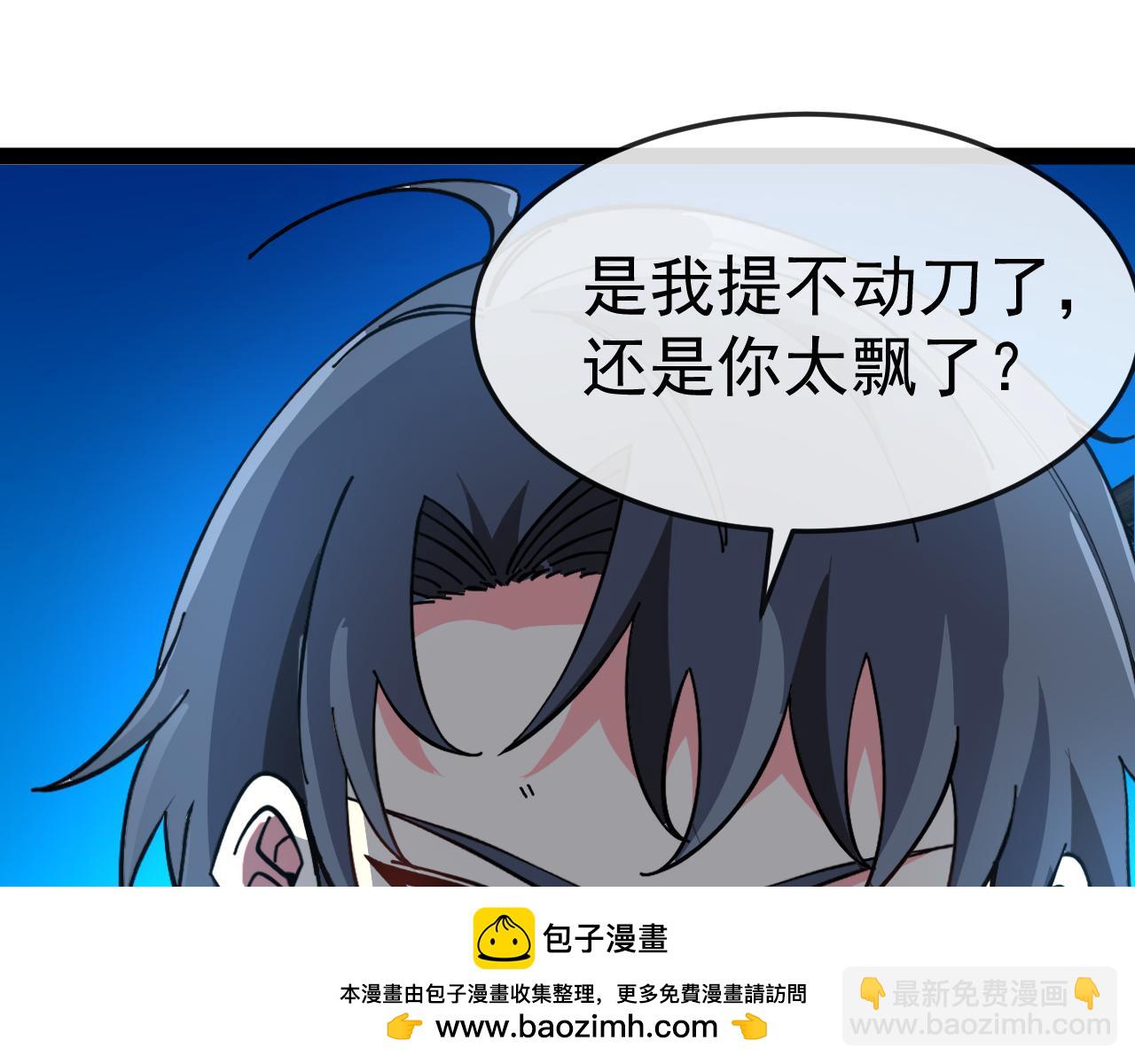 第184话：照杀不误(1/3)-第184话