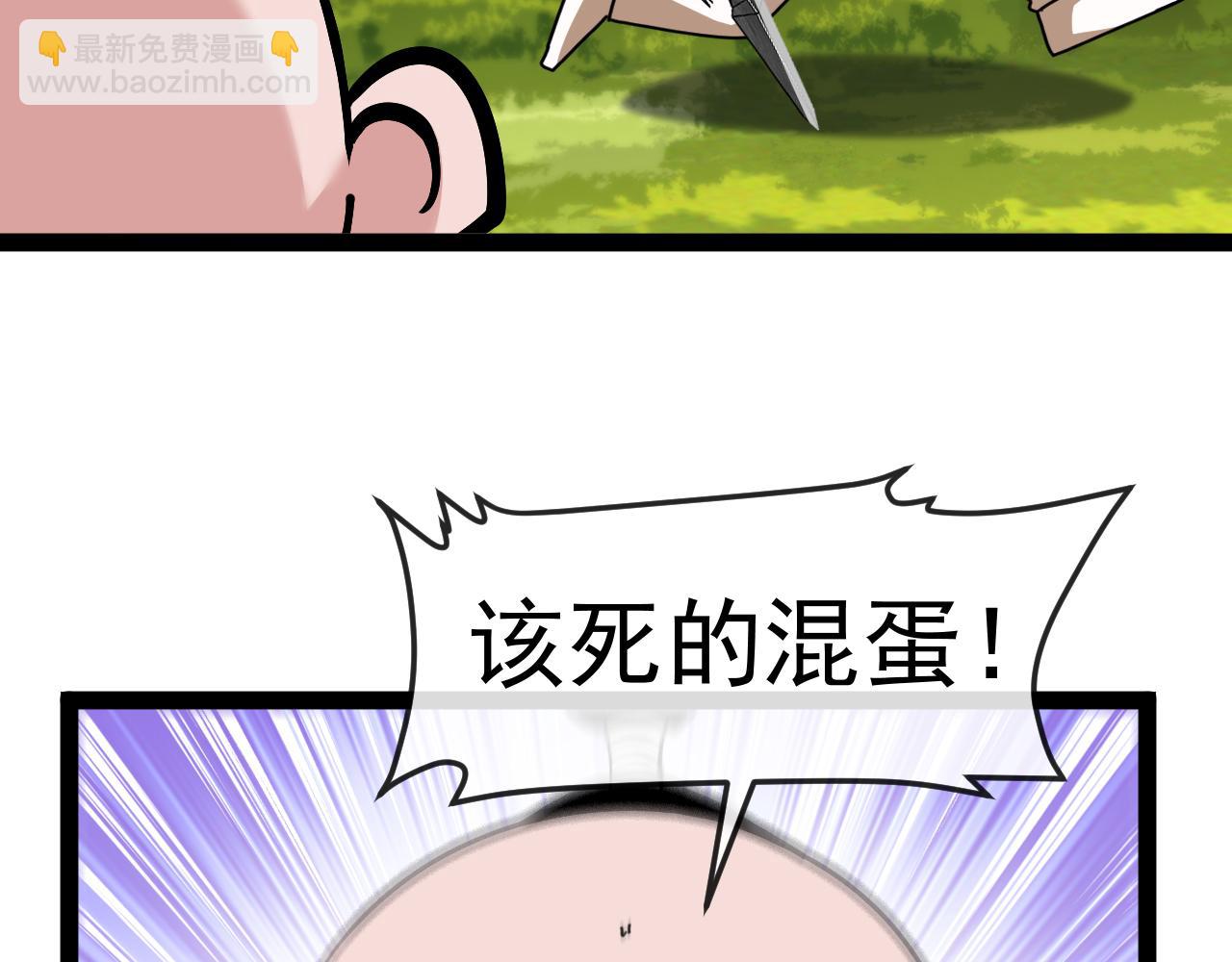 第184话：照杀不误(1/3)-第184话