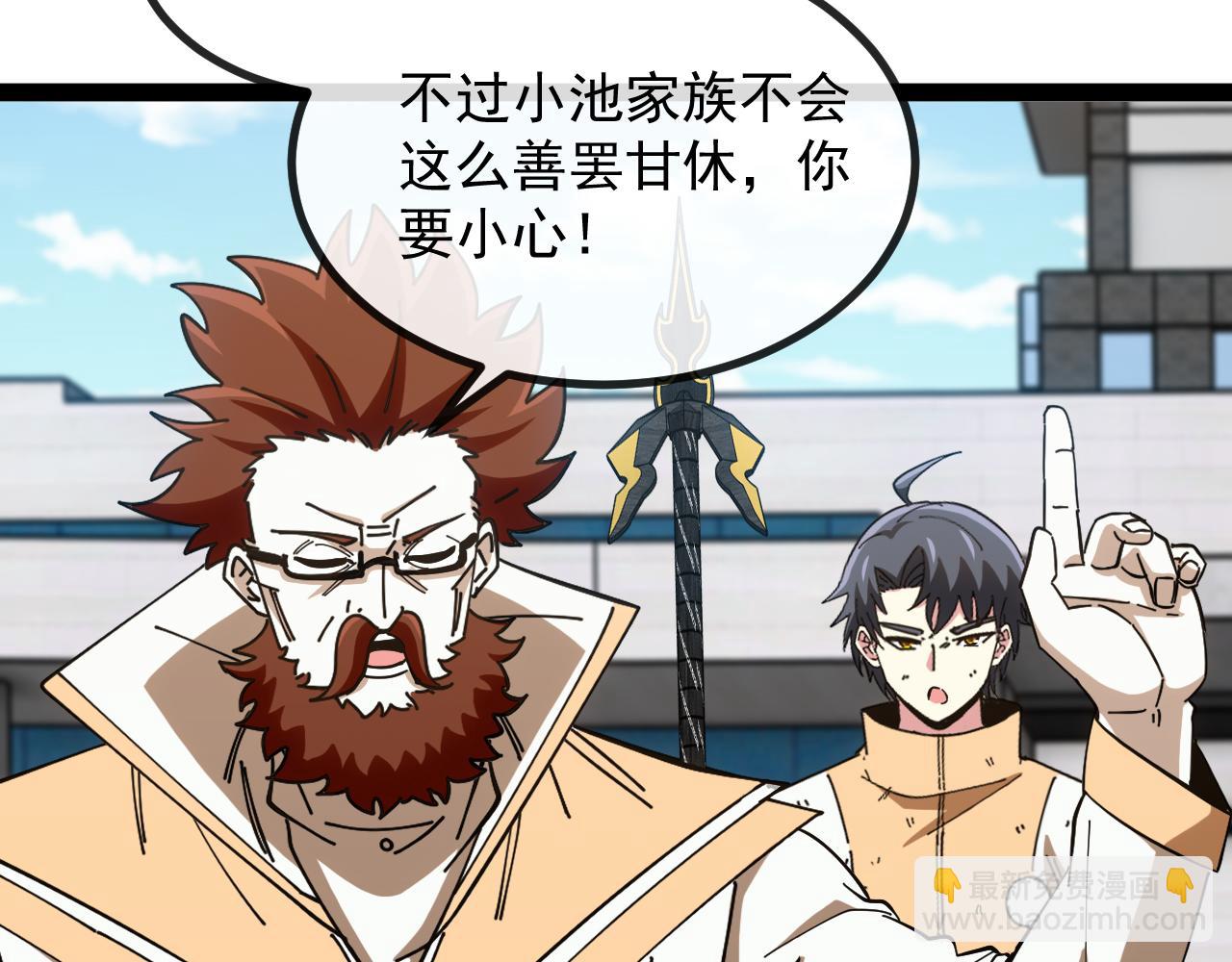 第 186话 91层深海狂鲨(1/3)-第186话