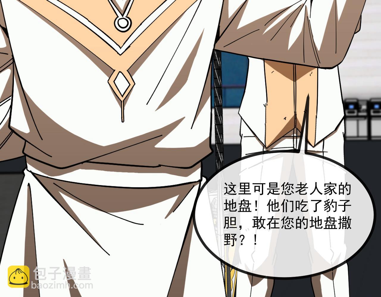 第 186话 91层深海狂鲨(1/3)-第186话