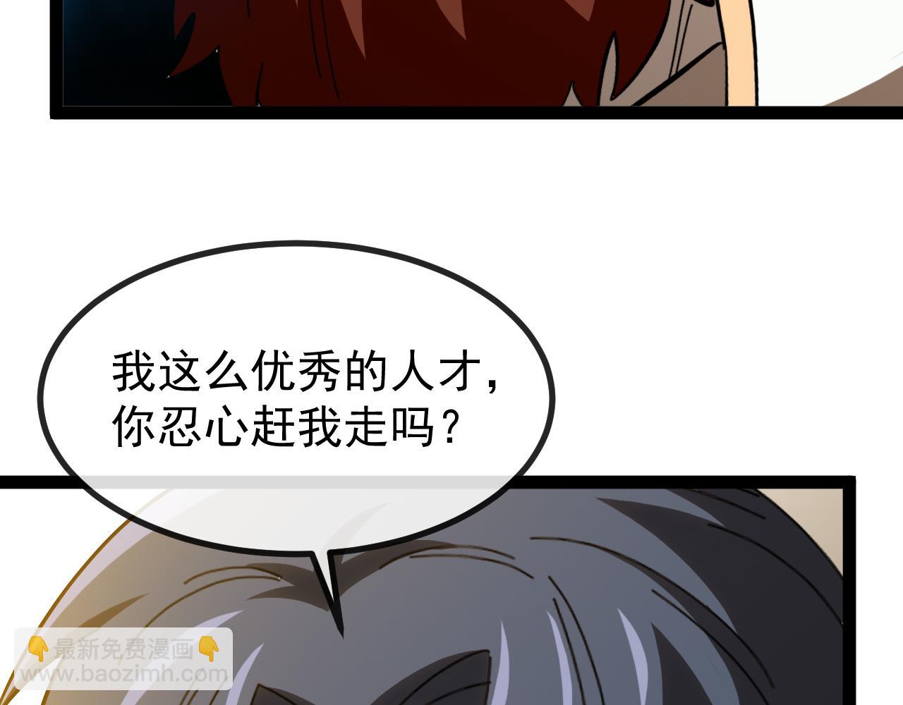 第 186话 91层深海狂鲨(1/3)-第186话