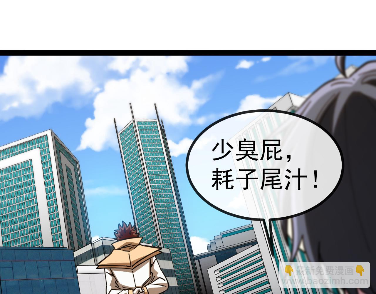 第 186话 91层深海狂鲨(1/3)-第186话