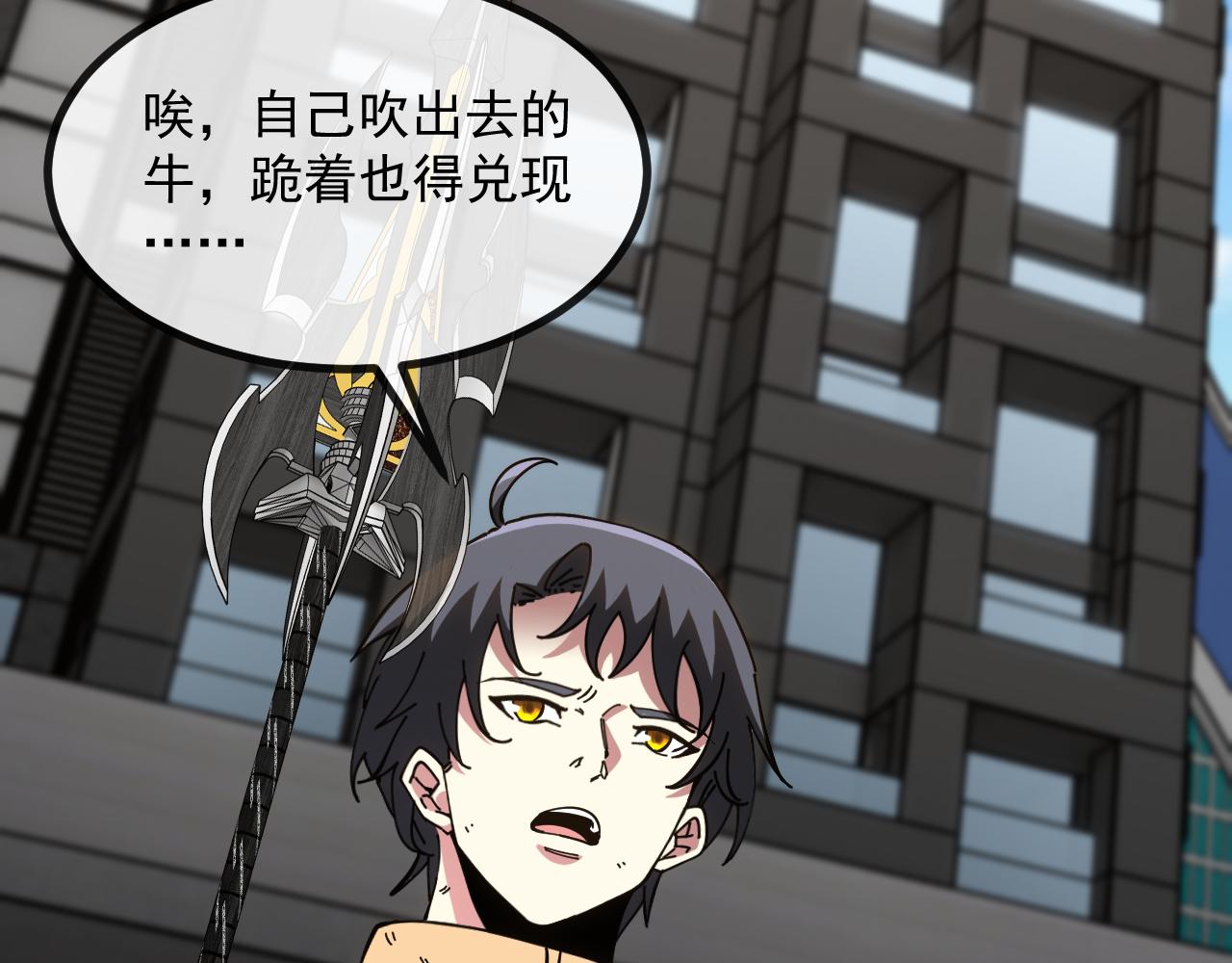 第 186话 91层深海狂鲨(1/3)-第186话