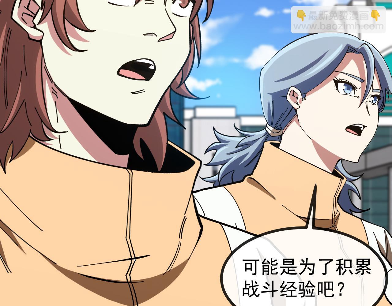 第 186话 91层深海狂鲨(1/3)-第186话