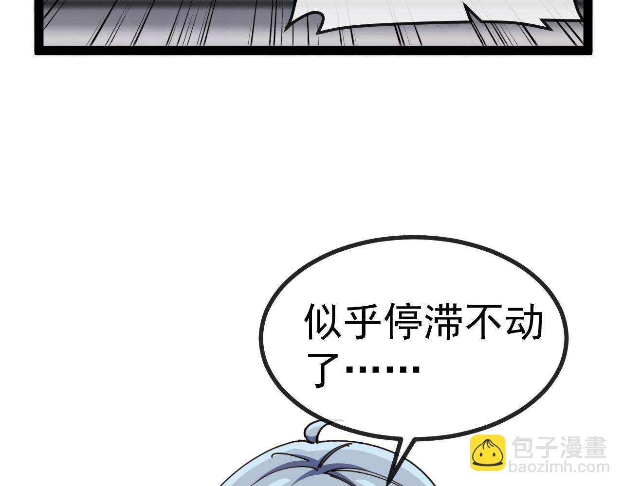 第 186话 91层深海狂鲨(1/3)-第186话