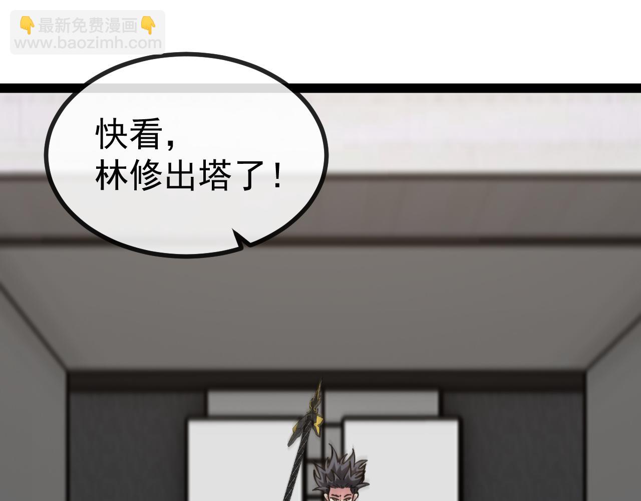 第 186话 91层深海狂鲨(1/3)-第186话