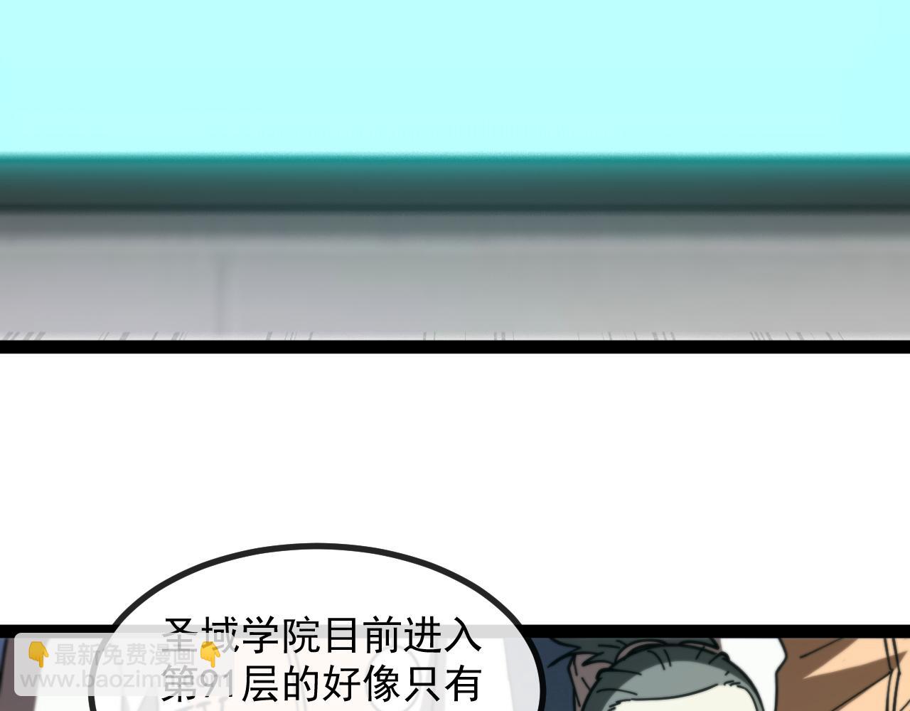 第 186话 91层深海狂鲨(1/3)-第186话