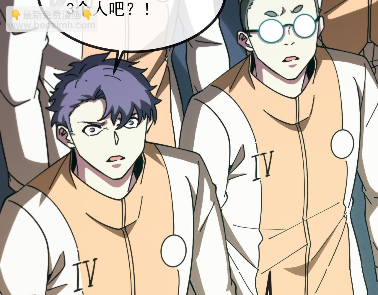 第 186话 91层深海狂鲨(1/3)-第186话