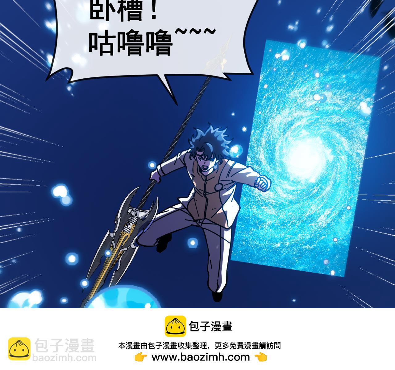 第 186话 91层深海狂鲨(1/3)-第186话