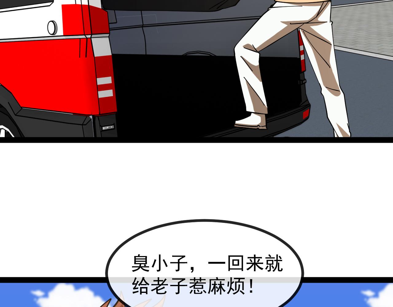 第 186话 91层深海狂鲨(1/3)-第186话