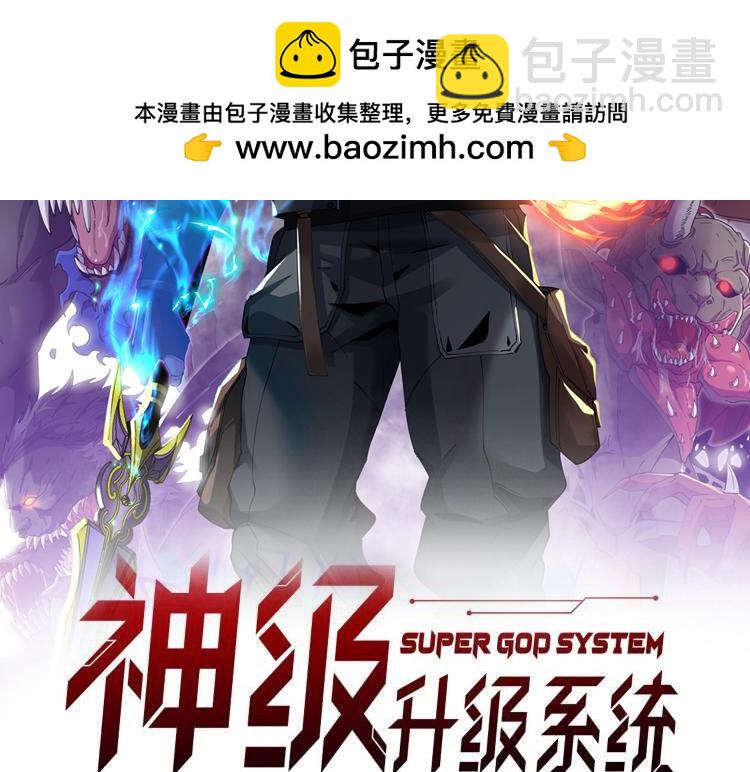 第188话 大树Boss(1/3)-第188话