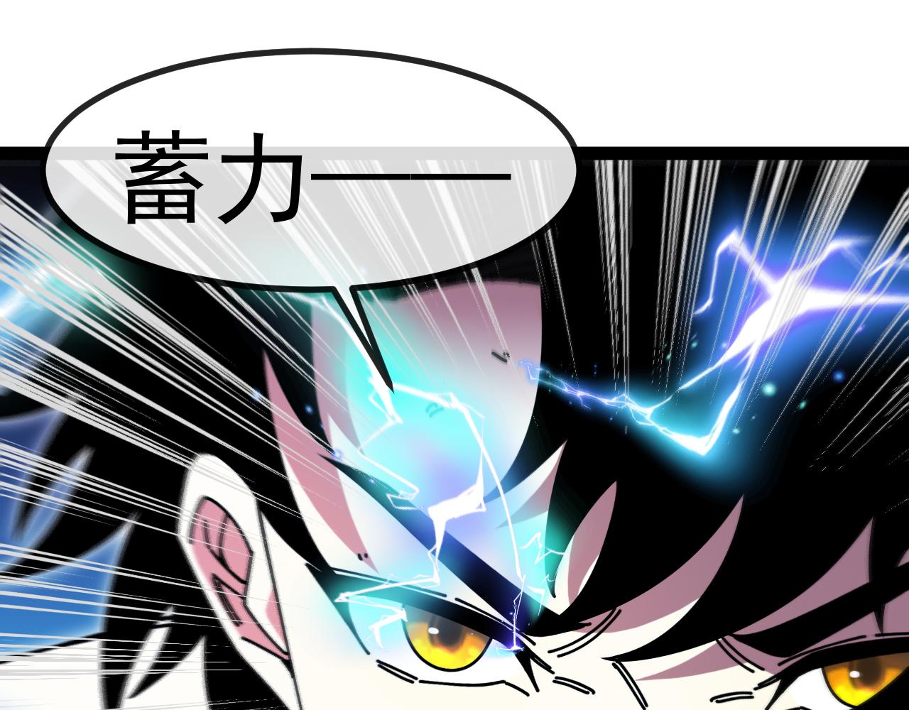 第188话 大树Boss(1/3)-第188话