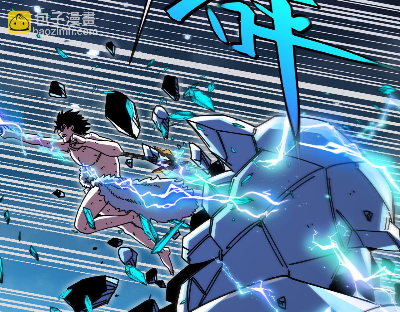 第188话 大树Boss(1/3)-第188话