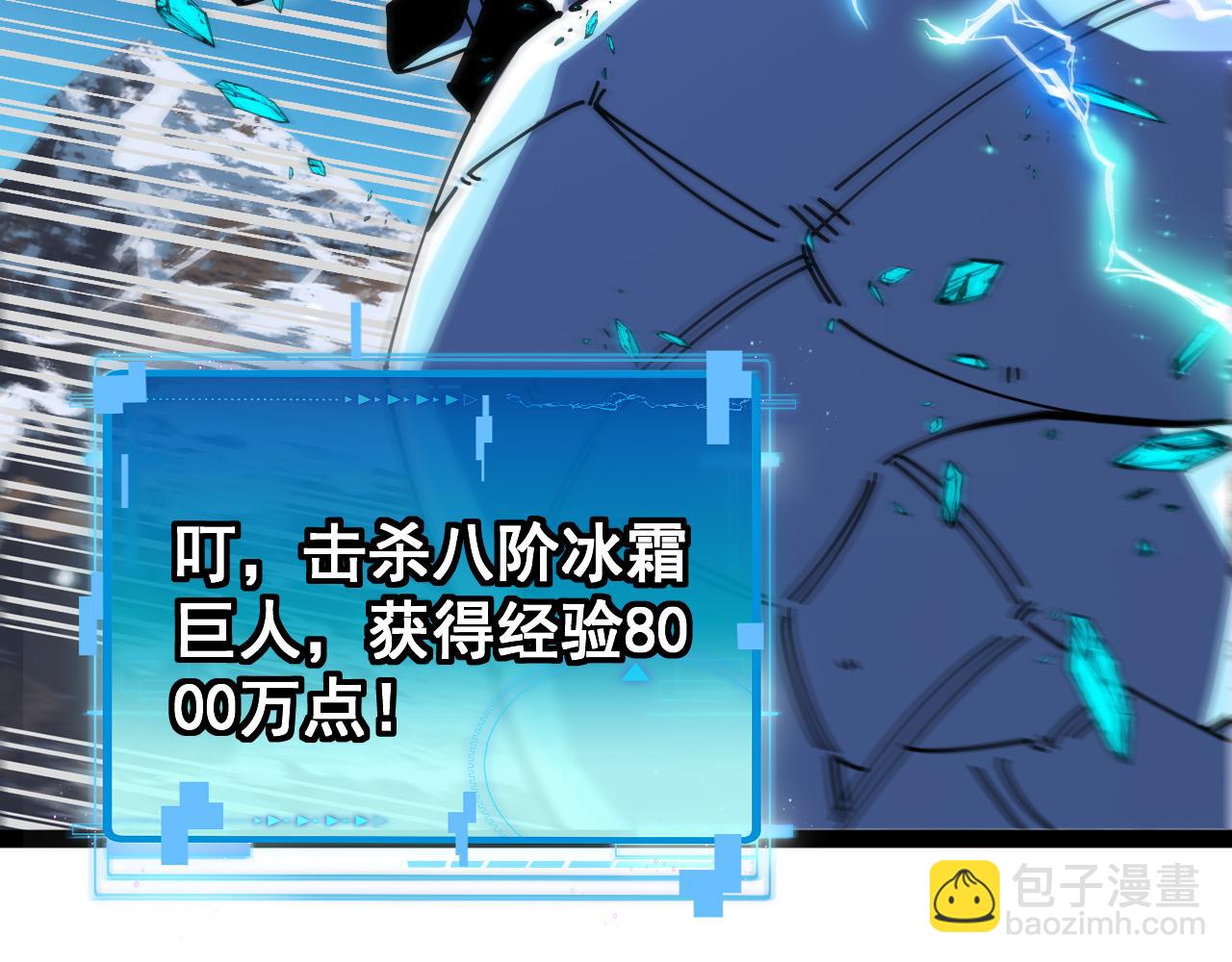 第188话 大树Boss(1/3)-第188话