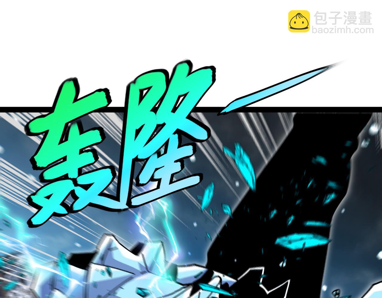 第188话 大树Boss(1/3)-第188话