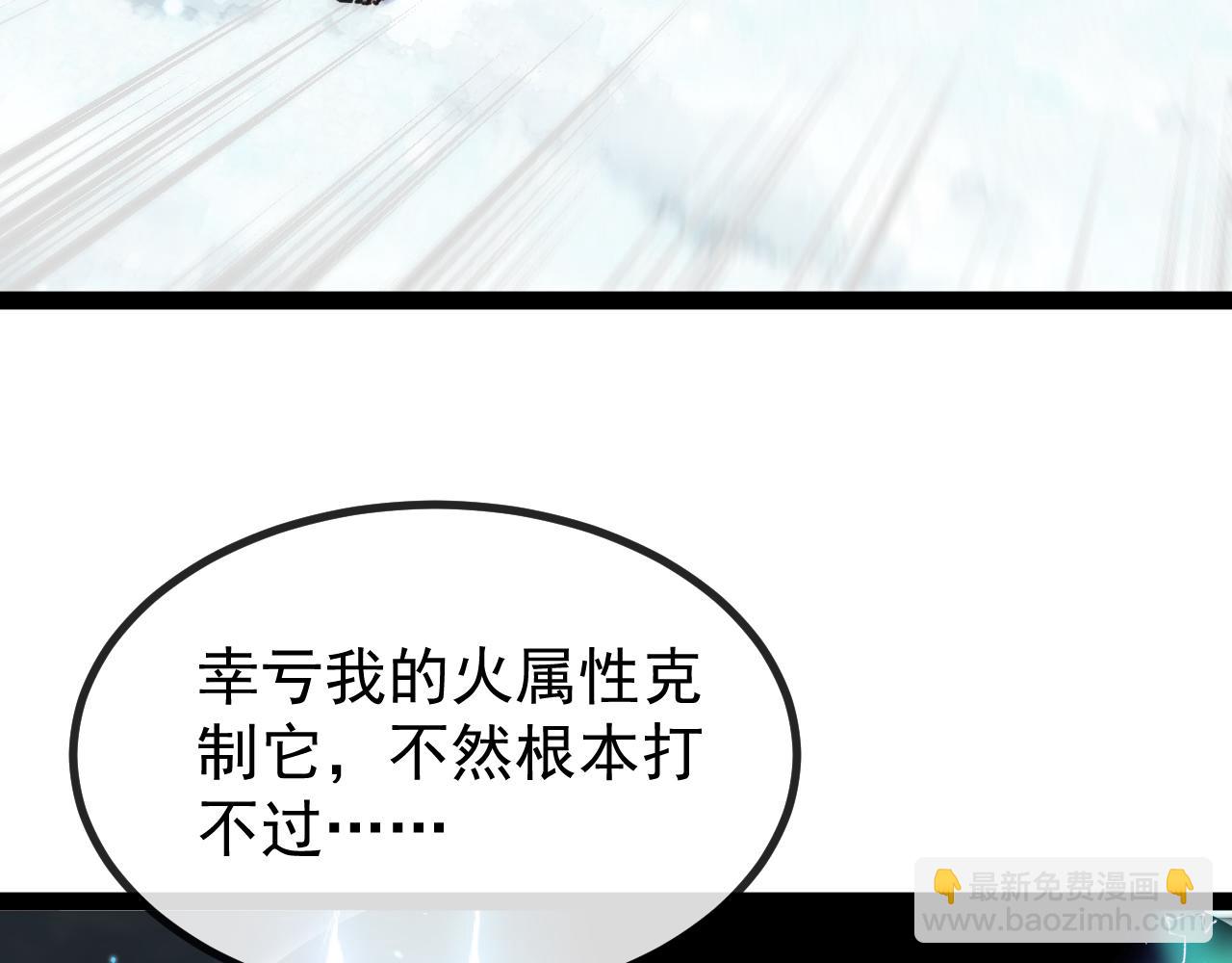 第188话 大树Boss(1/3)-第188话