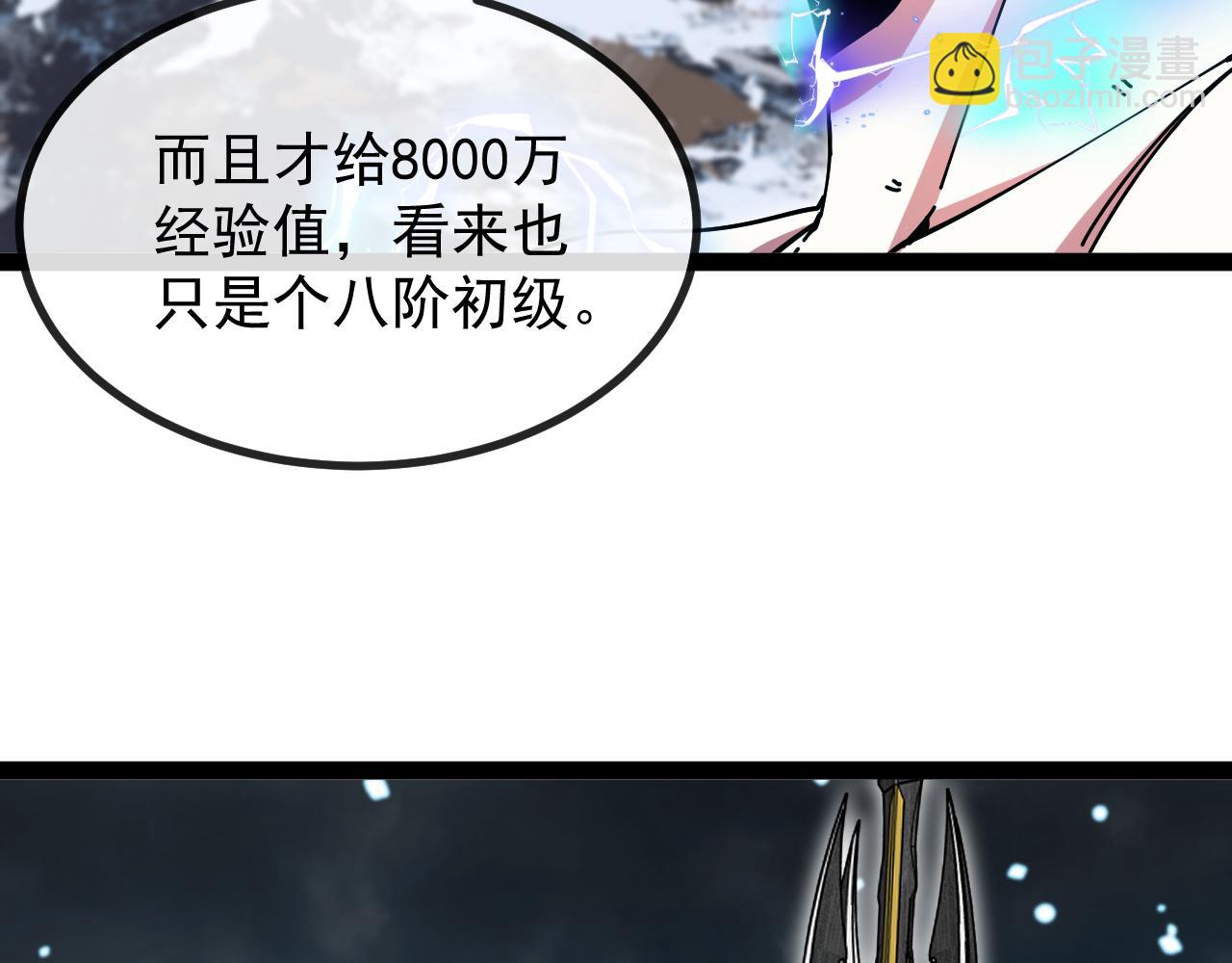 第188话 大树Boss(1/3)-第188话