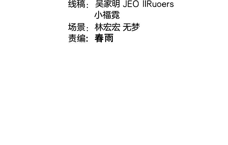 第188话 大树Boss(1/3)-第188话