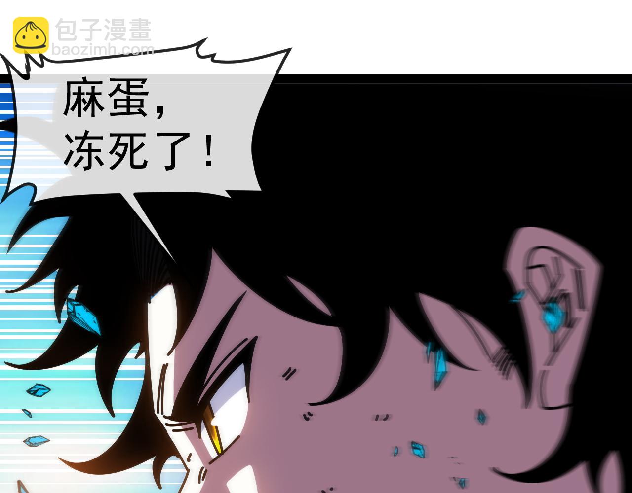 第188话 大树Boss(1/3)-第188话