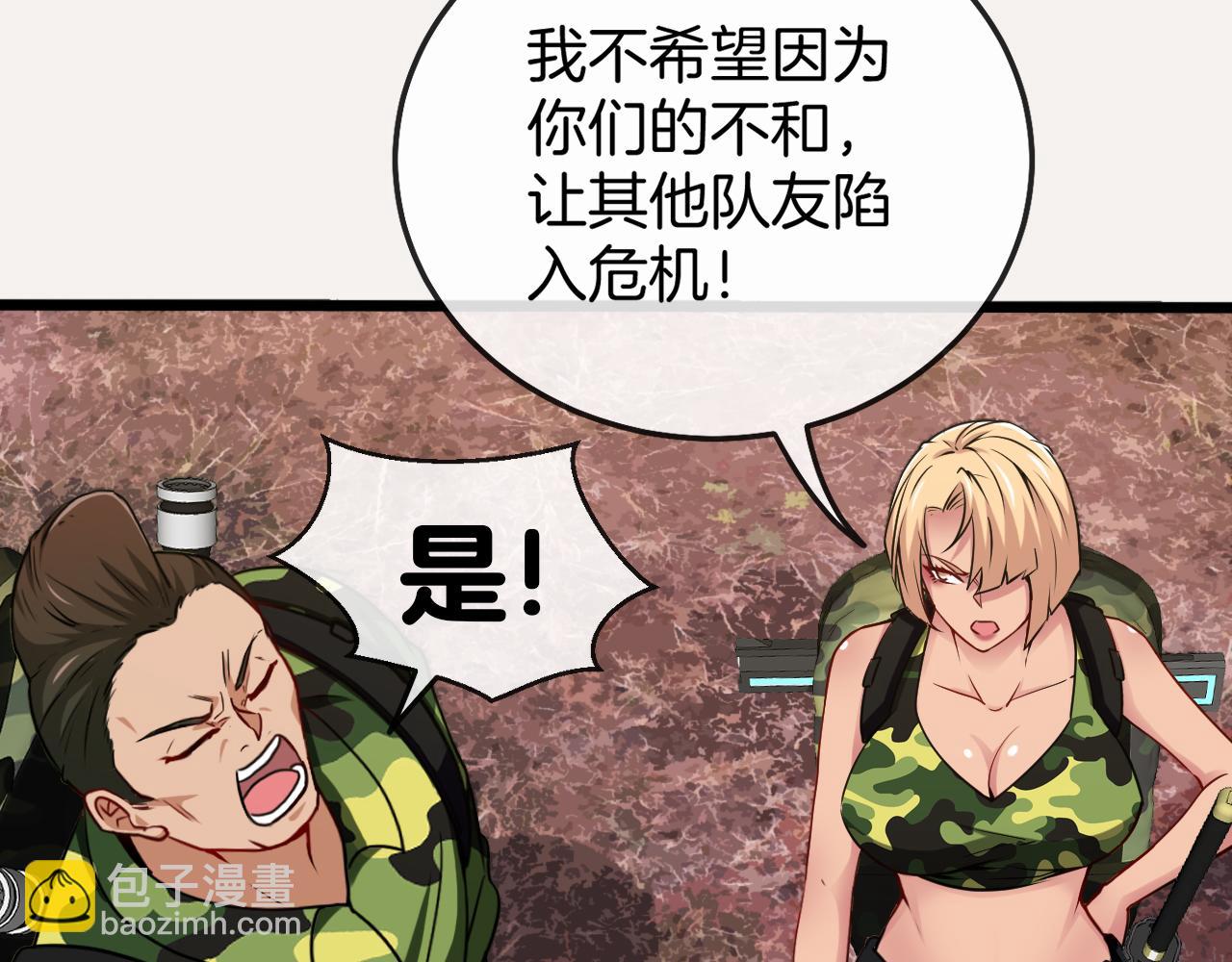 第20话丧尸围城！我疯狂升级！(1/3)-第20话