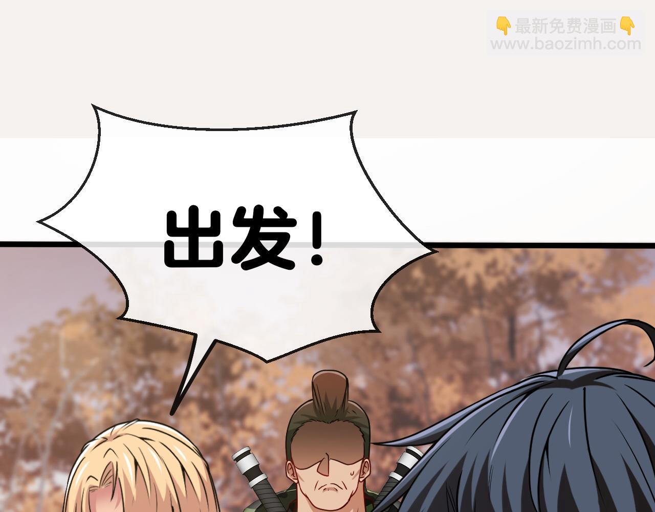 第20话丧尸围城！我疯狂升级！(1/3)-第20话