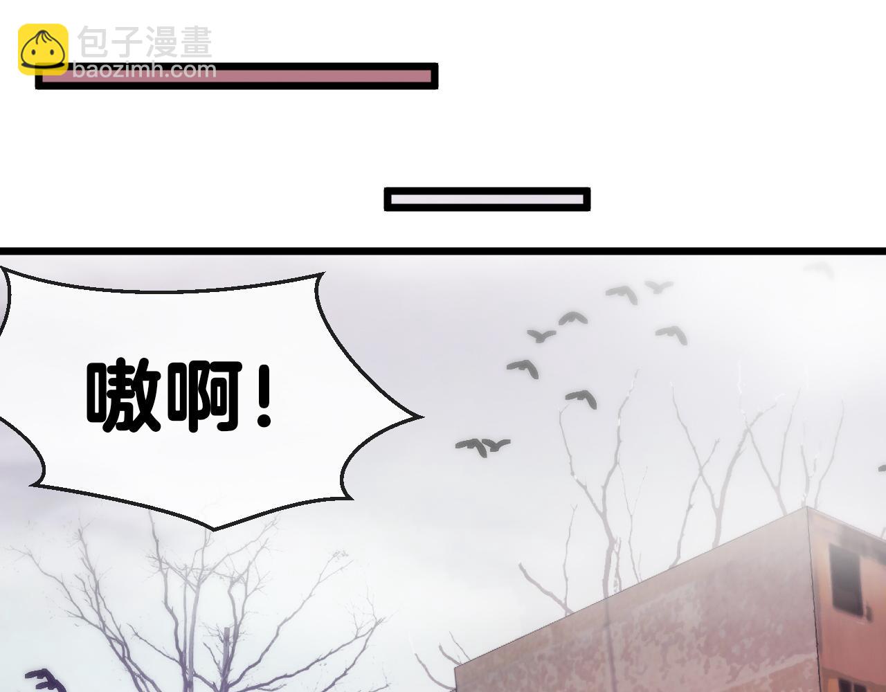 第20话丧尸围城！我疯狂升级！(1/3)-第20话