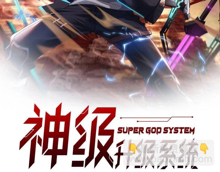 第20话丧尸围城！我疯狂升级！(1/3)-第20话