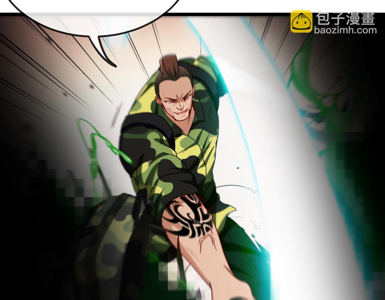 第20话丧尸围城！我疯狂升级！(1/3)-第20话