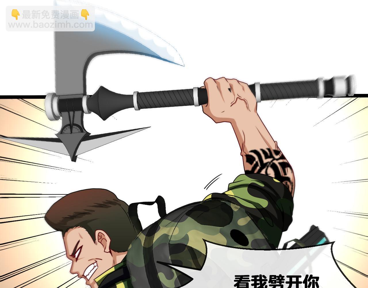 第20话丧尸围城！我疯狂升级！(1/3)-第20话