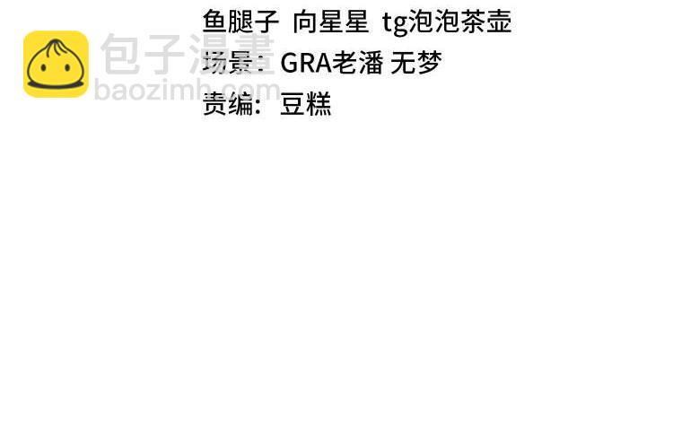 第20话丧尸围城！我疯狂升级！(1/3)-第20话