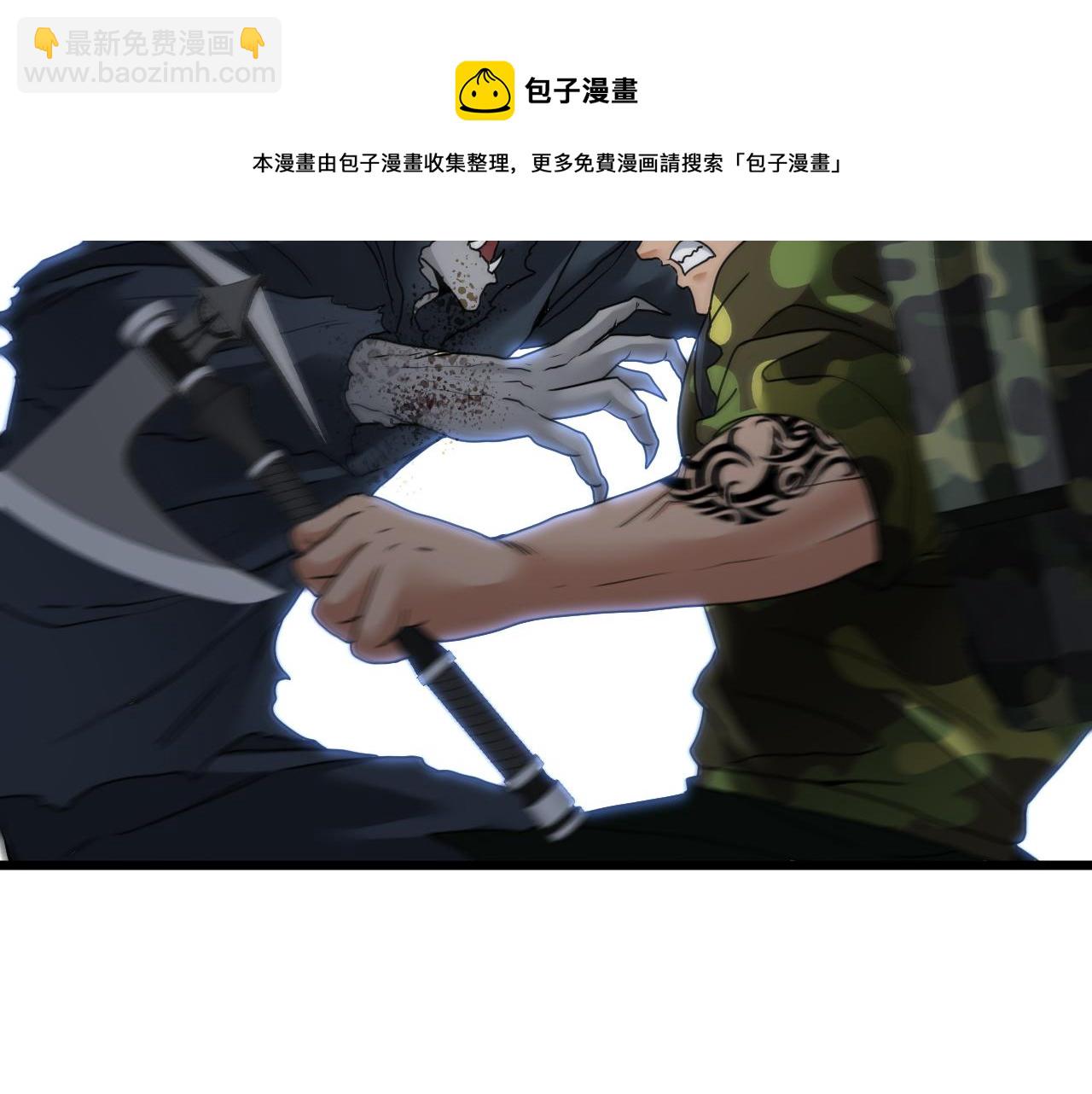 第20话丧尸围城！我疯狂升级！(1/3)-第20话