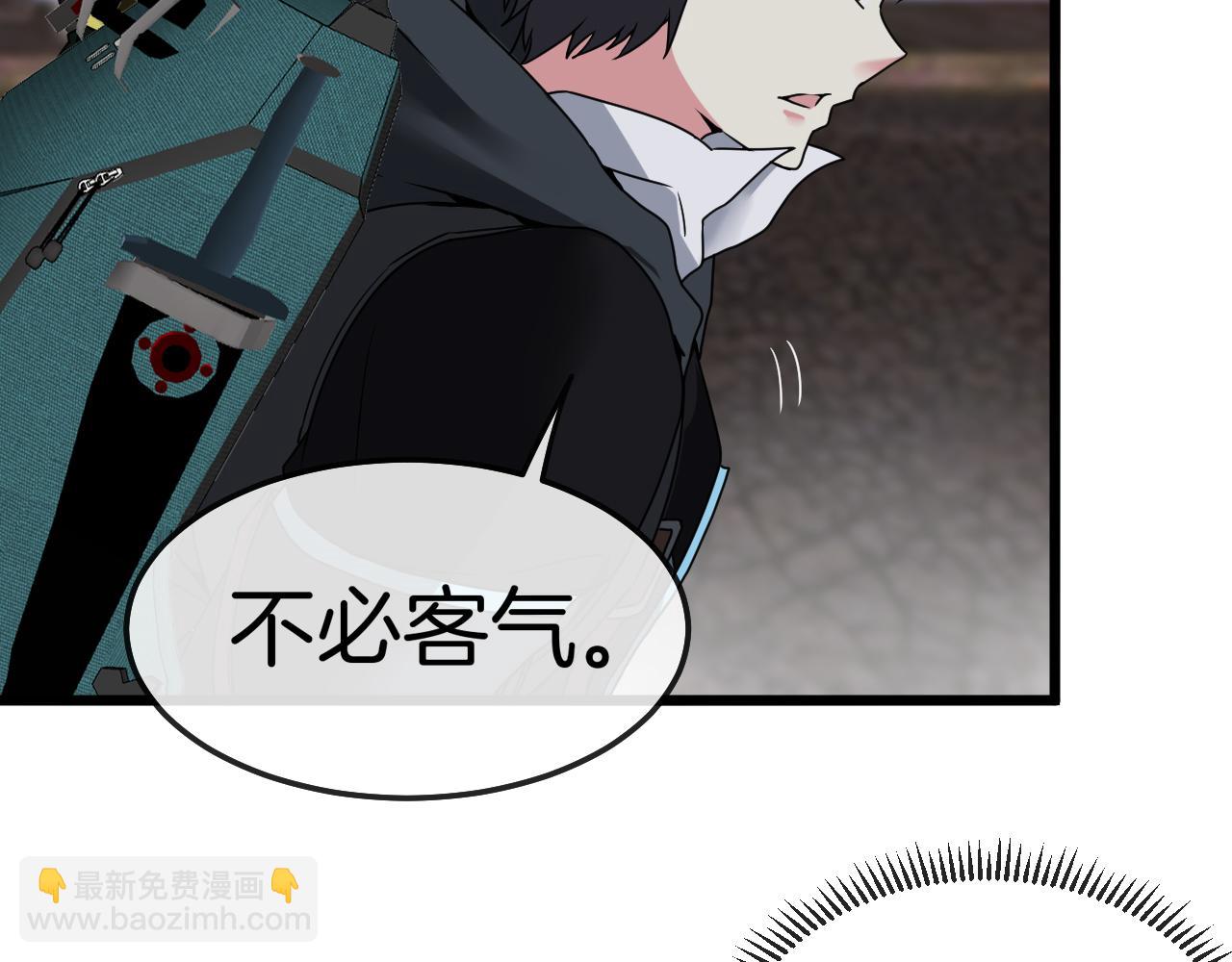 第20话丧尸围城！我疯狂升级！(1/3)-第20话