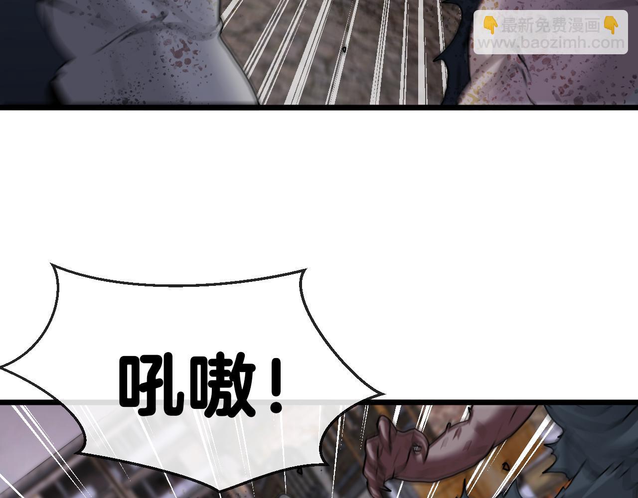 第20话丧尸围城！我疯狂升级！(1/3)-第20话