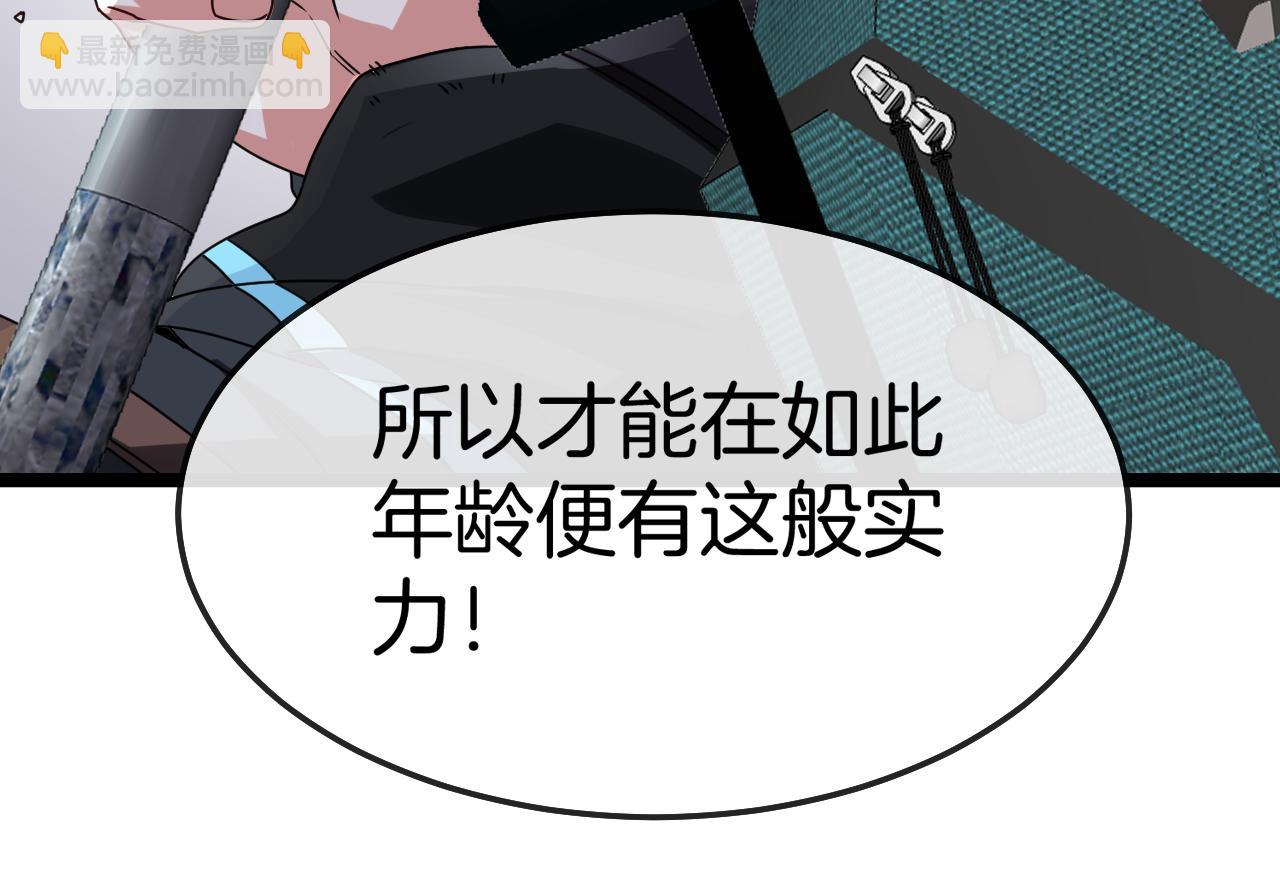 第24话 奥义觉醒!(1/3)-第24话