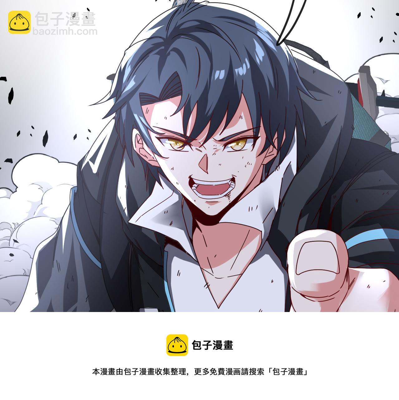 第24话 奥义觉醒!(1/3)-第24话