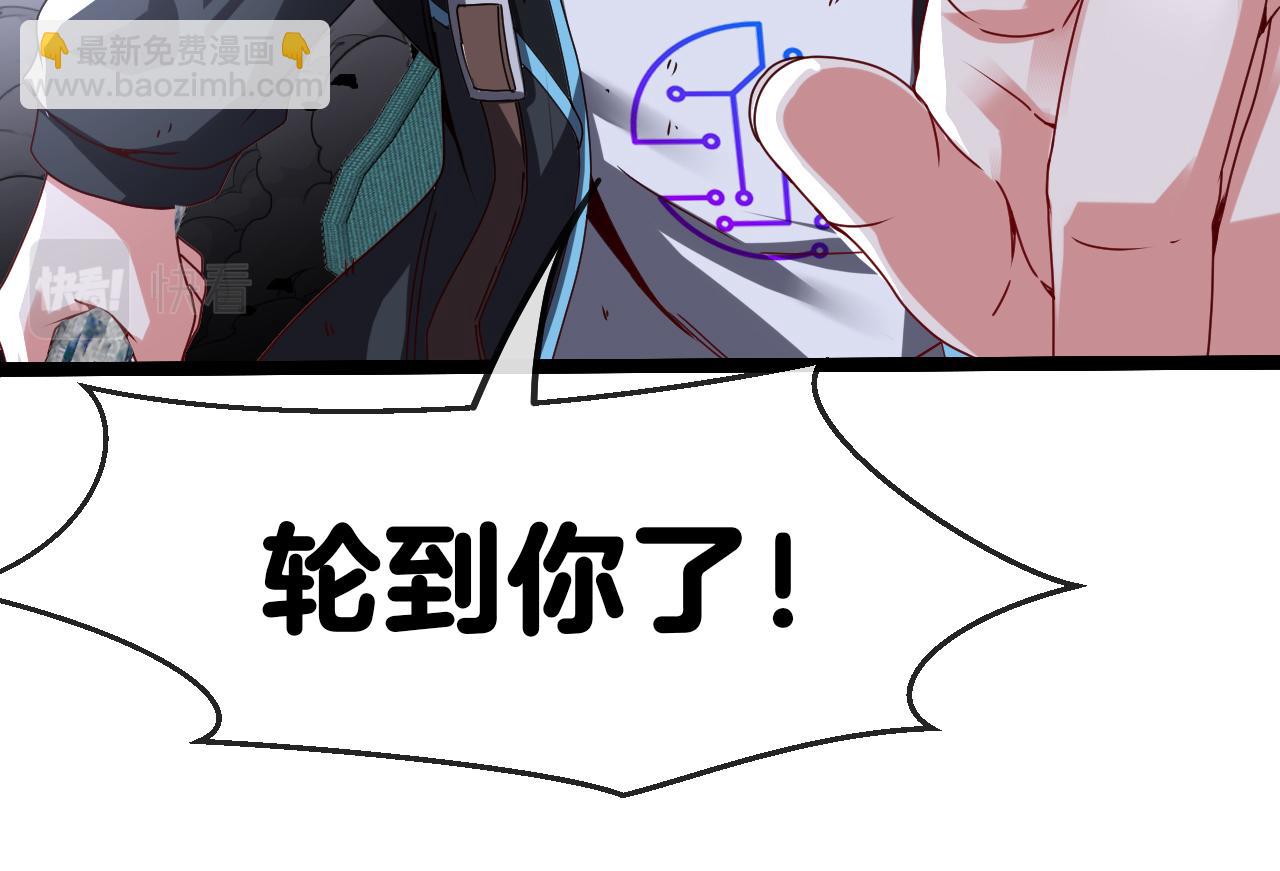 第24话 奥义觉醒!(1/3)-第24话