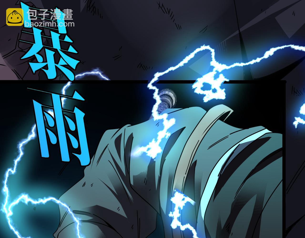 第24话 奥义觉醒!(1/3)-第24话