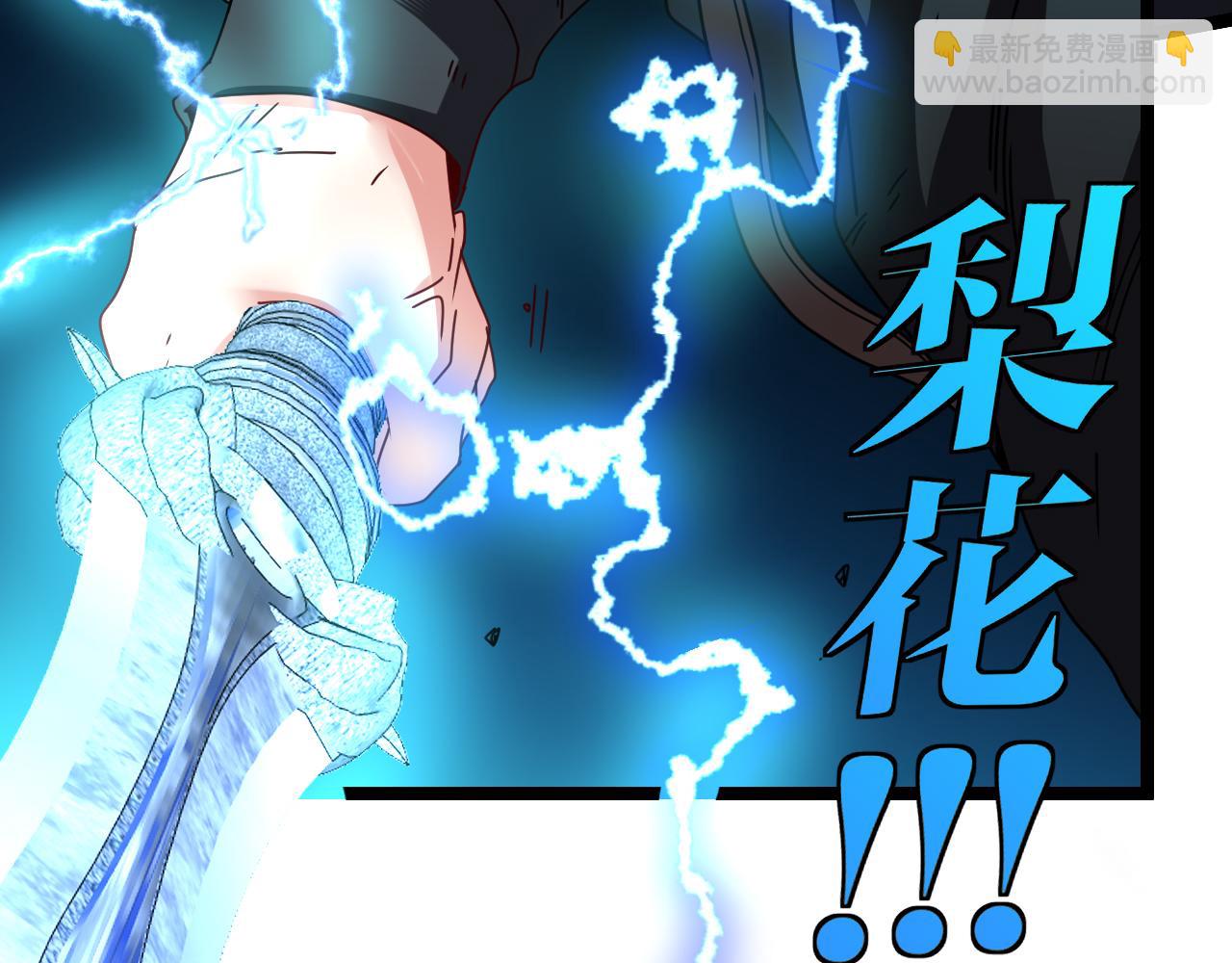 第24话 奥义觉醒!(1/3)-第24话